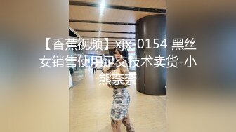 50多岁的丰满大屁股熟女在家又发骚了拍视频勾引我，身材太丰满诱了