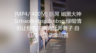 极品大奶御姐，全程露脸丝袜高跟宾馆各种发骚，听狼友指挥互动撩骚完美展示，揉奶玩逼浪叫呻吟