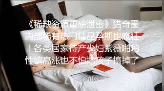 中年大叔几百块约到漂亮小少妇，身材苗条体贴温柔服务周到，没想到遇见了打桩机被干得昏天黑地