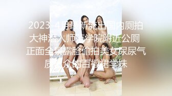 夫妻自拍肥臀娇妻