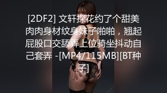 STP29832 甜美乖巧00后妹妹！肉肉身材连体网袜！无毛嫩穴道具自慰，张开双腿进出抽插，翘起美臀后入