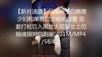 [MP4/ 785M] 约啪女神级甜美小姐姐 黑色单薄低胸连衣裙真是诱惑力十足啊