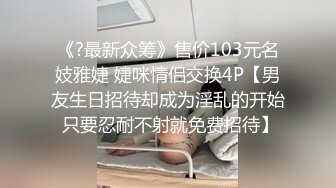 MDX-0061_高潮不止的騷氣表妹_受不了金錢誘惑求玩弄官网-秦可欣