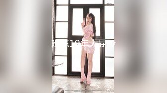 云盘精品泄密！❤️济南眼镜反差婊♡♥【刘孟淑】♡♥不雅露脸自拍视图流出完整版，紫薇居家日常与小胖男友各种啪啪 (14)