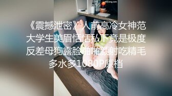 偷窥漂亮宝妈洗香香