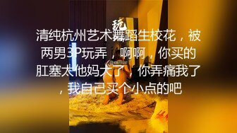 ?反差小母狗?超颜值极品女神〖FortuneCuttie〗黑丝性感反差女上司被我拿捏，足交完后爆操到尖叫，太有征服感了