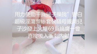 把婶子约来继续战斗