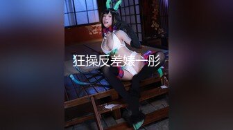 【新片速遞】&nbsp;&nbsp;漂亮美女吃鸡 小兔子不吃素专吃大肉棒 吃的多香多开心 看着都享受[131MB/MP4/02:16]