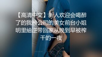 ❤️√小情侣出租打炮清纯女友苦苦哀求“不要拍”被操爽了以后怎么弄都行 完美露脸