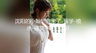 苏州00后女生后入