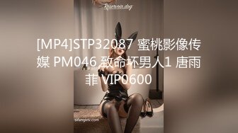 [MP4/ 1.15G] 居家年轻的小夫妻，在家直播赚钱，无套啪啪，花样很多姿势做爱