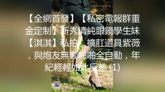 最爱琪琪 短发美女主播，黑丝全裸自慰，极致蝴蝶逼也很漂亮