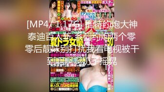 【新速片遞】 【窈窕长腿❤️女神】冉冉学姐✨ 甜美妹子骑坐榨精 性感黑丝淫臀蜜穴充血阴蒂 Q弹后入撞击宫口 上头快感榨射精浆[613MB/MP4/19:09]