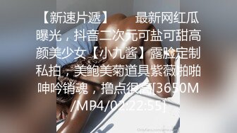 《云盘泄密》喜欢自慰的身材火爆的兔女郎被曝光