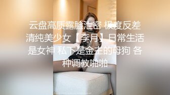 【168CM极品美腿短裙外围美妞】很主动舌吻互摸