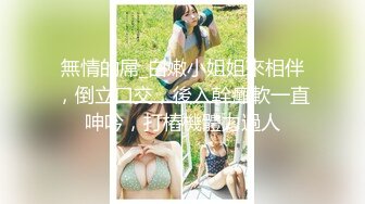 无套内射35岁女领导，把她操的浪叫