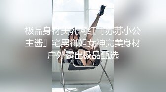 OF浪漫主义上海留学生身材娇小翘臀媚洋女【asya】最后停更订阅私拍流出，恋上大肉棒各种唯美性爱野战 (3)