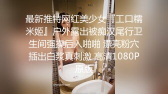 可爱萝莉【兔宝哟】童颜美乳跳蛋~电击抽蓄喷水【23V】 (17)