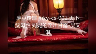 《绝版重磅经典收藏》CP界天花板女厕隔板缝洞中特写偸拍超多小姐姐美少妇方便亮点多靓妹先吐后尿高跟女尿尿还把B掰开 (4)