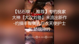 STP33646 【蛋挞】刚开苞的幼态萝莉！这也太嫩了！无套坐莲