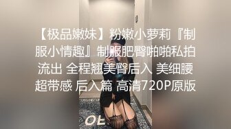 酒店找嫖的性感美女小哥还去舔真刺激