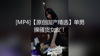 [MP4/ 1.3G] 淫荡小娇娃，几个年轻嫩妹跟小哥们玩群P，黑丝情趣女仆，交大鸡巴让小哥揉奶玩逼道具插