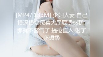 小恶魔系列 新来女室友的超短裤诱惑 被扒裤吞棒 硬着肉棒挺入