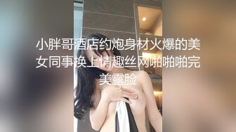 极品窈窕身材超美颜值网红尤物▌金善雅▌小剧情假装醉酒之强上小哥哥好痒肏死我~尽情呻吟享受肉棒冲击_