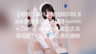 超极品学院女神口交舔肛有清晰对话