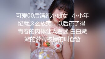 草莓视频 cm-100 套路贷催收不成竟然强上女客户-露露