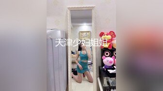 超高颜值极品女神『小热巴』大姨妈第五天，小热巴给丰臀闺蜜小穴舔湿，男友上阵和闺蜜无套啪啪一顿操.