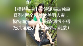 STP31066 国产AV 麻豆传媒 兔子先生监制 TZ104 兔子按摩院 EP5 巨乳技师贴身服务 白石麻衣