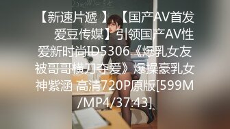 [MP4/ 249M] 666小祁探花深夜场性感黑衣大长腿妹子啪啪，乳推舔背骑坐自己动后入抽插猛操