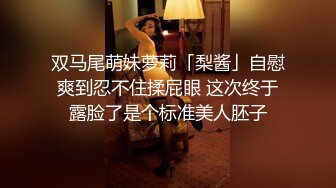 婚纱店偷窥喜欢黑色婚纱的美娇娘