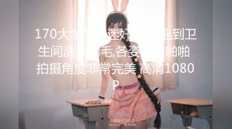 女孩：老公我爽死··老公·· 哈哈啊啊啊啊好舒服~~好舒服。  浪逼被操的爽死她！