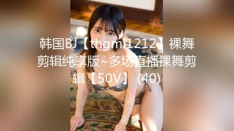 [MP4]STP29928 國產AV 紅斯燈影像 RS022 巨乳妹搭上性愛巴士 VIP0600