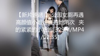 [MP4/642MB]【极品泄密】上海许X瑶等20位极品美女图影泄密