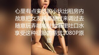 (蜜桃傳媒)(pme-039)(20230303)按耐不住強上爆乳小媽-吳茜茜