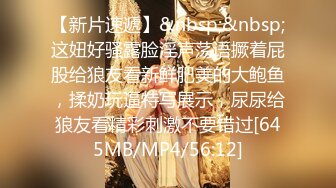 [MP4/ 1.39G]&nbsp;&nbsp;女主沈樵床戏性爱教学全集 骚妹纸完美身材 活超棒