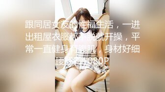 【新片速遞 】 ♈ ♈ ♈新晋女神【jennie_linn】高质量双插大秀，裸舞+自慰清纯美女，诚意满满，啥都给看 [9.91G/MP4/10:19:12]