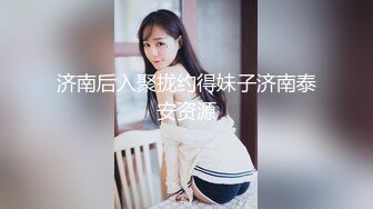 ★☆全网推荐☆★新沂商贸城 老板娘照镜子打炮自拍 爽完不忘对镜头飞个眼！