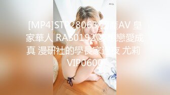 STP22812 最新十月流出秀人网极品网红嫩模 艾小青&nbsp;&nbsp;猫耳女郎浴室奋战黑丝足交 特写舔鲍 紧致美穴 慢玩抽插