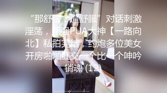 【不露不秀晚安妮】翘臀美乳尤物~尺度升级~口水骚舌【29V】 (20)