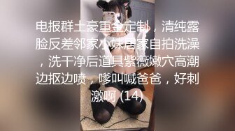 大红唇新人骚女被两大汉3P，白丝袜丁字裤，翘起屁股看穴，两根JB轮流舔