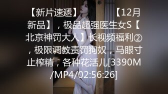 美容院老板娘的逼还是不错的