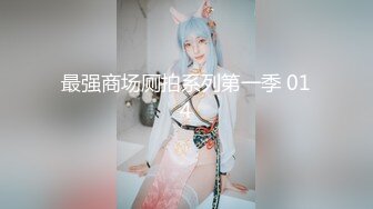 [MP4/ 889M] 超漂亮的小美女被小哥狂插喷水BB还是粉嫩粉嫩的