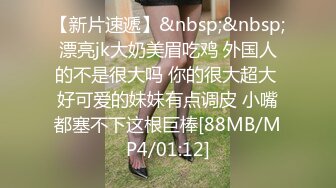 [MP4/ 859M]&nbsp;&nbsp;开车带着漂亮的学妹到郊区人少的地方玩车震完美露脸