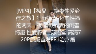 [MP4]STP32075 西瓜影视 天花板白虎萝莉少女 厨房淫情肏穴 后入顶撞抽刺鲜嫩紧致蜜穴 榨精颜射小萝莉 粉色情人 VIP0600