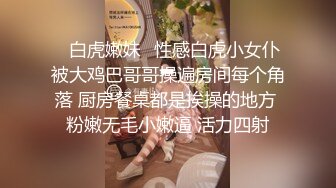 [MP4/ 1.07G]&nbsp;&nbsp;兼职寒假工，苏州小情侣，家中黄播赚钱，小美女身材一等一的好，人瘦胸大，妩媚妖娆