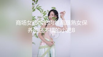 -台湾美人ladyyuan诱惑老板 房间好冷 能帮小媛暖暖身体吗